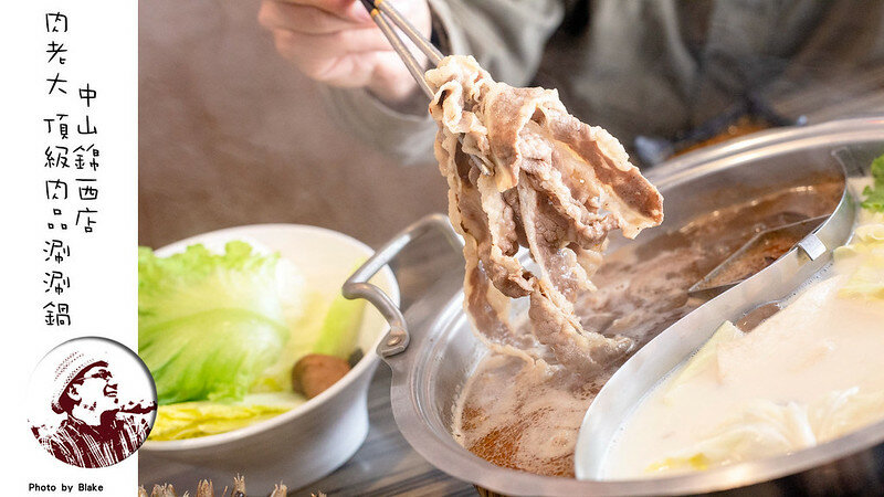 超值火鍋新選擇,時段限定滿滿近40隻蝦子跟18oz肉片竟然不到千元|布雷克出走旅行視界