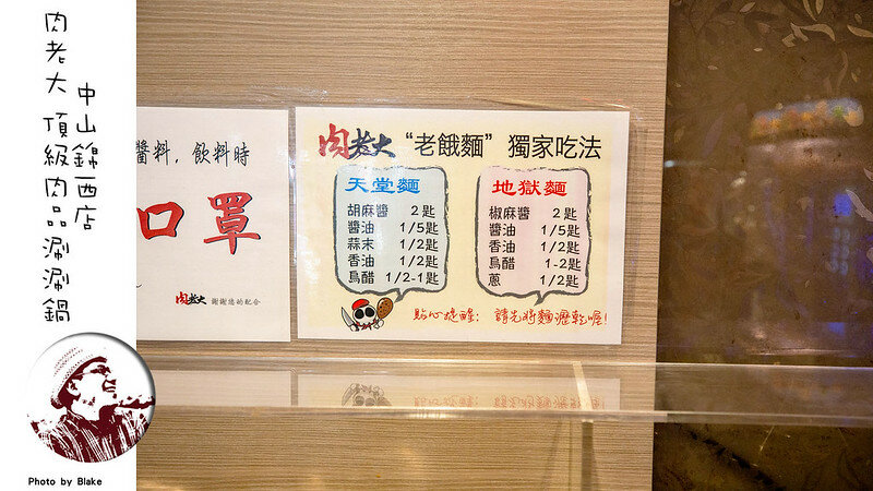 超值火鍋新選擇,時段限定滿滿近40隻蝦子跟18oz肉片竟然不到千元|布雷克出走旅行視界