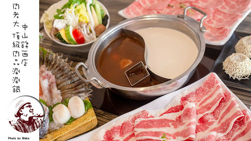 超值火鍋新選擇,時段限定滿滿近40隻蝦子跟18oz肉片竟然不到千元|布雷克出走旅行視界