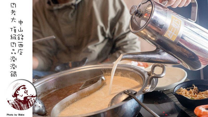 超值火鍋新選擇,時段限定滿滿近40隻蝦子跟18oz肉片竟然不到千元|布雷克出走旅行視界