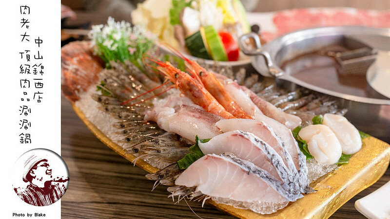 超值火鍋新選擇,時段限定滿滿近40隻蝦子跟18oz肉片竟然不到千元|布雷克出走旅行視界