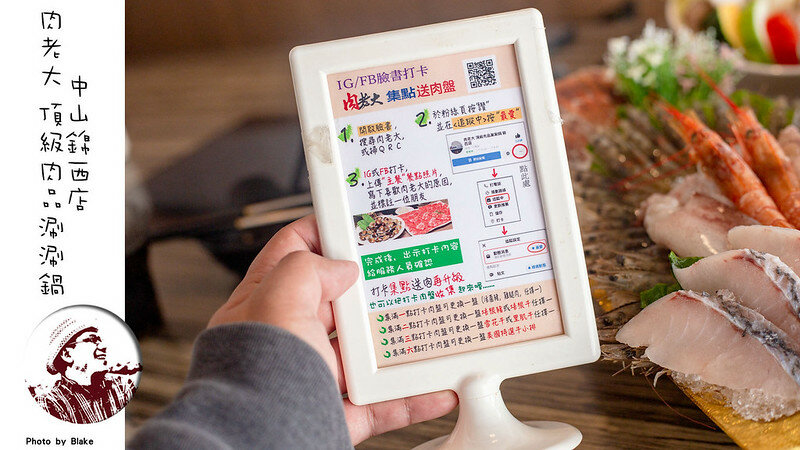 超值火鍋新選擇,時段限定滿滿近40隻蝦子跟18oz肉片竟然不到千元|布雷克出走旅行視界