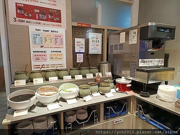 肉老大頂級肉品涮涮鍋 中山錦西店/在民權西路站與雙連站之間,