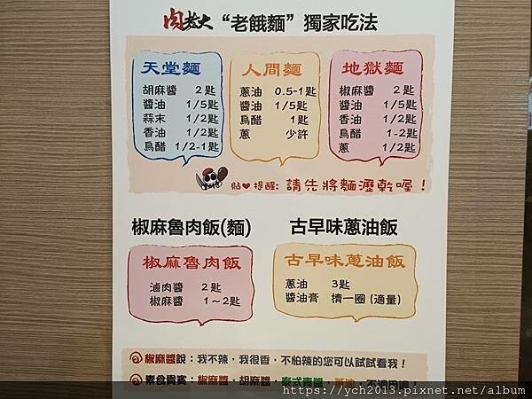 肉老大頂級肉品涮涮鍋 中山錦西店/在民權西路站與雙連站之間,