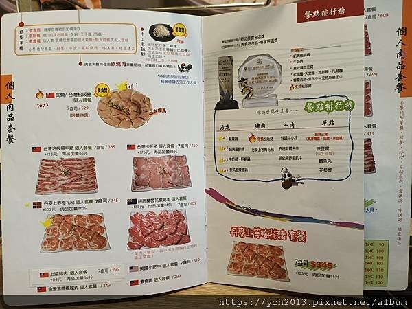 肉老大頂級肉品涮涮鍋 中山錦西店/在民權西路站與雙連站之間,