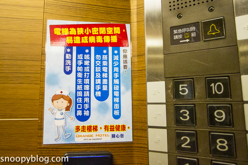 【嘉義住宿】嘉義文化路夜市住宿|桔子商旅嘉義文化店~背包客青旅、友善親子飯店,新冠肺炎防疫全面化旅人住得安心