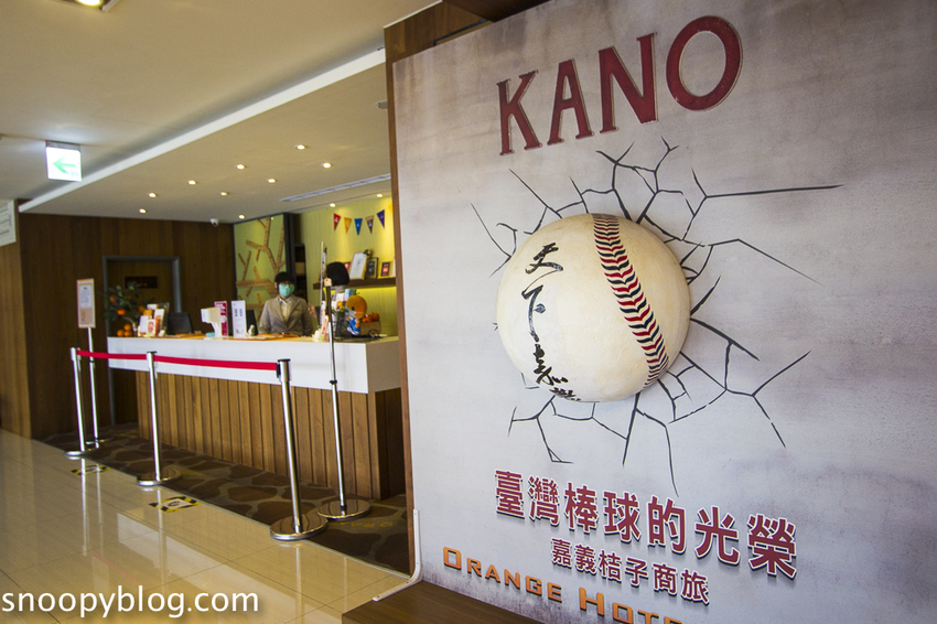 【嘉義住宿】嘉義文化路夜市住宿|桔子商旅嘉義文化店~背包客青旅、友善親子飯店,新冠肺炎防疫全面化旅人住得安心