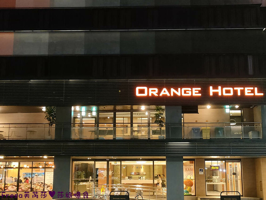 嘉義飯店【福泰桔子商旅】日式房型秒飛日本度假趣.完善舒適的背包客房超大交誼聽│嘉義文化店 - Fresa芙芮莎♥莎旅憶食