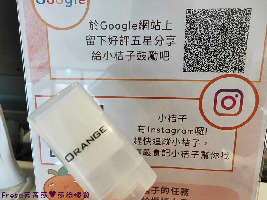 嘉義飯店【福泰桔子商旅】日式房型秒飛日本度假趣.完善舒適的背包客房超大交誼聽│嘉義文化店 - Fresa芙芮莎♥莎旅憶食