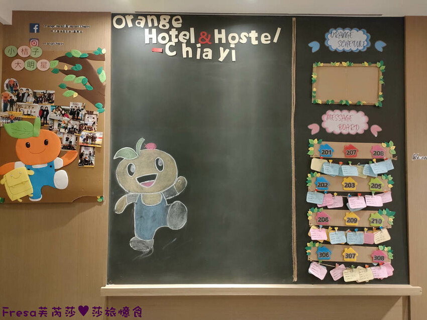 嘉義飯店【福泰桔子商旅】日式房型秒飛日本度假趣.完善舒適的背包客房超大交誼聽│嘉義文化店 - Fresa芙芮莎♥莎旅憶食