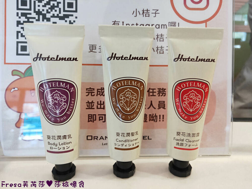 嘉義飯店【福泰桔子商旅】日式房型秒飛日本度假趣.完善舒適的背包客房超大交誼聽│嘉義文化店 - Fresa芙芮莎♥莎旅憶食