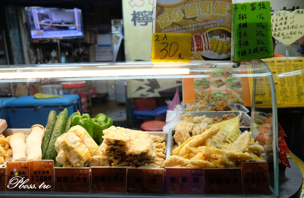 [台南]北區 炸湯圓 炸年糕 檸檬雞排 元味堂雞排專賣店