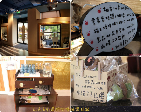 20180519楊梅美食@貓森咖啡-12.jpg
