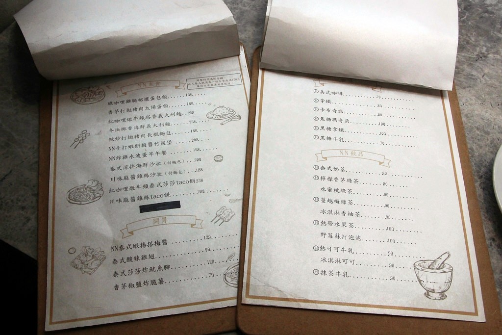 台中東海商圈，N.N. Thai Thai 巷弄裡的泰式風味餐館。 - 微笑Joe幸運