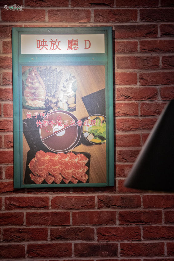 桃園火鍋推薦》金鍋盃桃園店 - 重量級航空母艦海鮮盤 成功路頂級美味鍋物 - 時空幻境 凌雲江海清