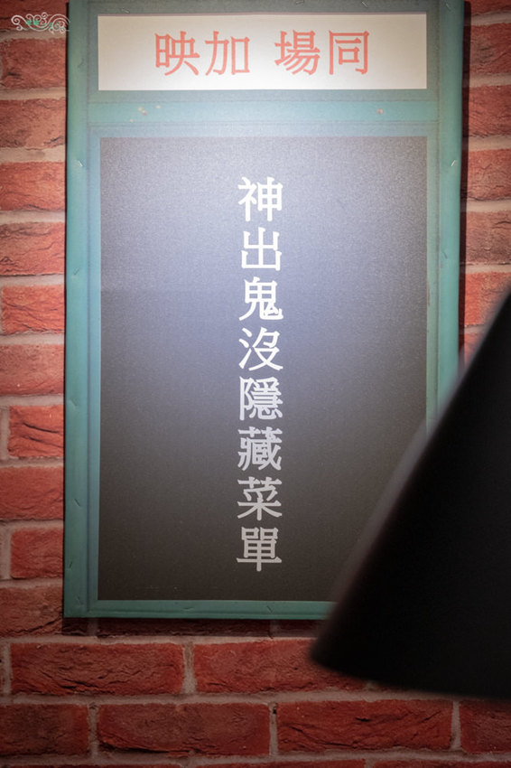 桃園火鍋推薦》金鍋盃桃園店 - 重量級航空母艦海鮮盤 成功路頂級美味鍋物 - 時空幻境 凌雲江海清