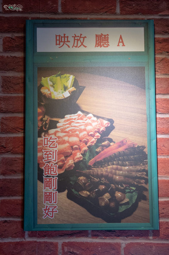 桃園火鍋推薦》金鍋盃桃園店 - 重量級航空母艦海鮮盤 成功路頂級美味鍋物 - 時空幻境 凌雲江海清