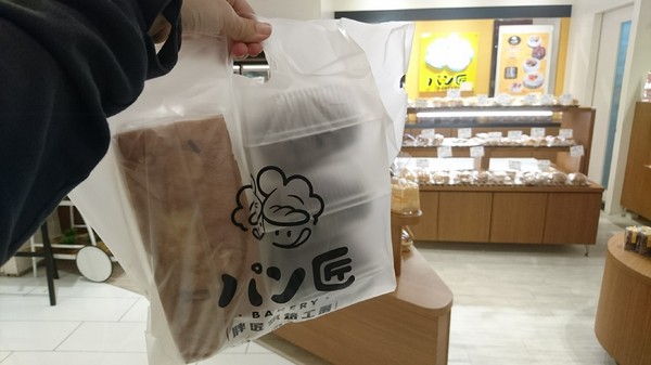 （胖匠）パン匠Bakery烘焙工房(大立)：高雄~胖匠 パン匠Bakery烘焙工房 髒髒包~超火紅髒髒旋風~不只髒到最高點還會爆漿呦~