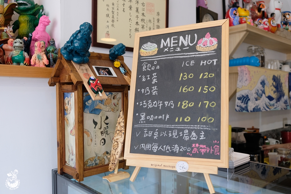 哥吉拉甜點 美術館咖啡推薦