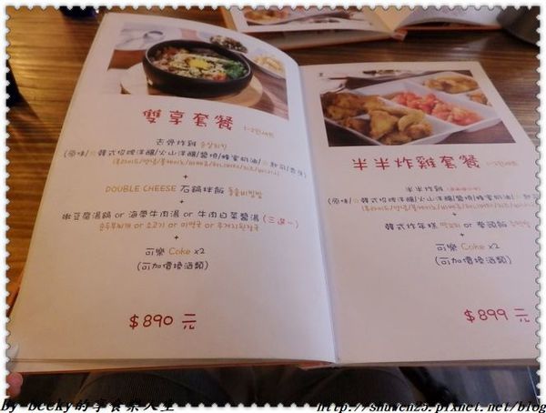 <捷運中山國小站>歐吧噠韓國炸雞/韓式料理/韓式料理/韓國漢城美食/獨特秘方料理/中山國小捷運站