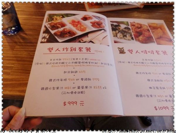 <捷運中山國小站>歐吧噠韓國炸雞/韓式料理/韓式料理/韓國漢城美食/獨特秘方料理/中山國小捷運站