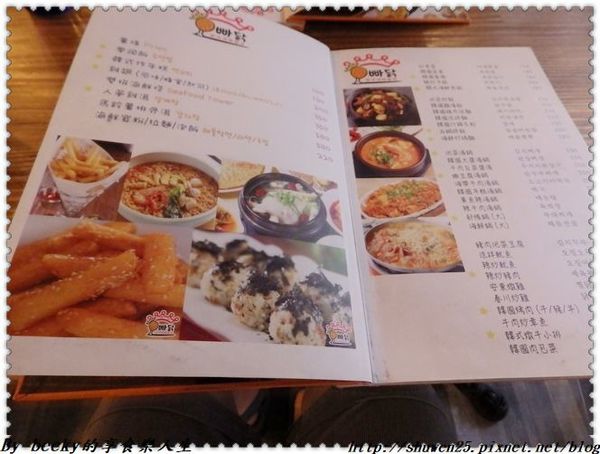 <捷運中山國小站>歐吧噠韓國炸雞/韓式料理/韓式料理/韓國漢城美食/獨特秘方料理/中山國小捷運站