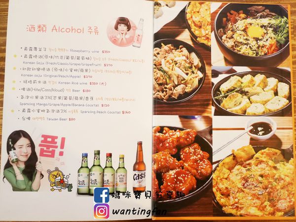 【韓式料理】歐吧噠韓國炸雞餐酒館 奢華浪漫 韓式炸雞 免費韓服體驗 約會聚餐都適合 (27).JPG