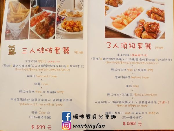 【韓式料理】歐吧噠韓國炸雞餐酒館 奢華浪漫 韓式炸雞 免費韓服體驗 約會聚餐都適合 (10).JPG