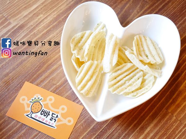 【韓式料理】歐吧噠韓國炸雞餐酒館 奢華浪漫 韓式炸雞 免費韓服體驗 約會聚餐都適合 (1).JPG