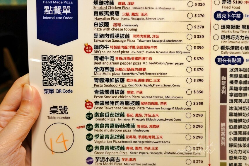 【新北】金山｜小瑪克手工披薩專賣店，燙得要死的薄皮炸雞是王道，厚厚起司Pizza也好吃