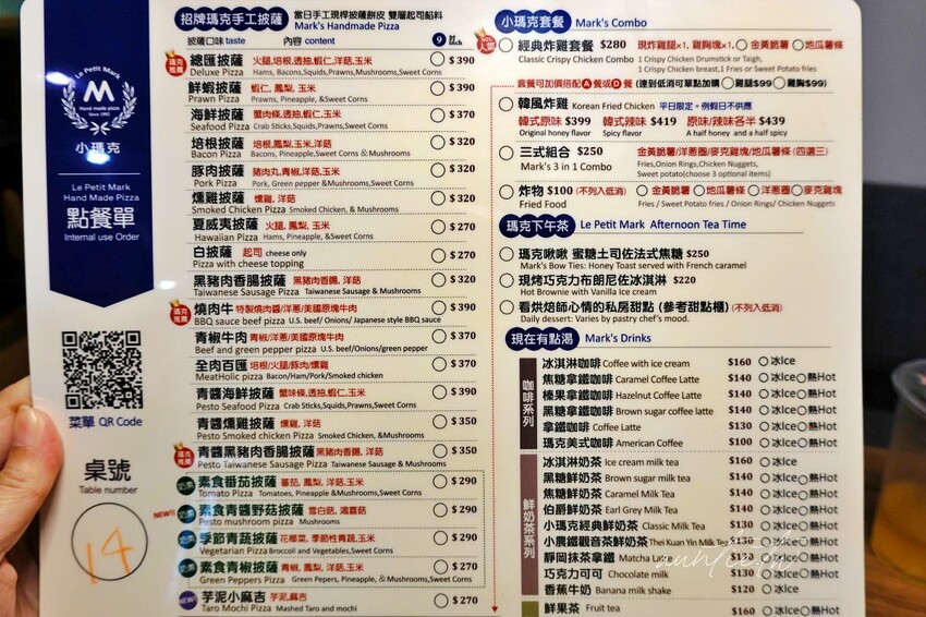 【新北】金山｜小瑪克手工披薩專賣店，燙得要死的薄皮炸雞是王道，厚厚起司Pizza也好吃