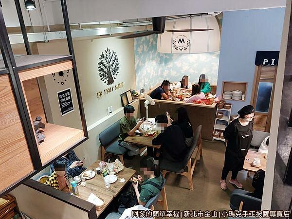 小瑪克06-一樓用餐環境.jpg
