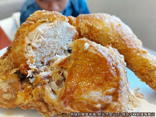 小瑪克24-經典炸雞套餐-炸雞-剖面.jpg