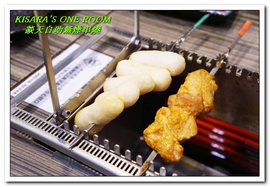 談天 自助無煙串燒:國父紀念館燒烤.有趣新奇又輕鬆方便的自動無煙串燒──談天自助無煙串燒