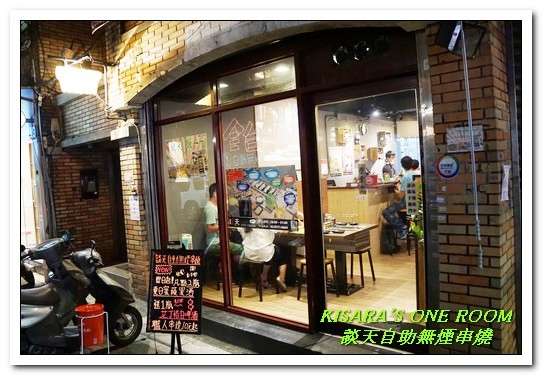 談天 自助無煙串燒:國父紀念館燒烤.有趣新奇又輕鬆方便的自動無煙串燒──談天自助無煙串燒