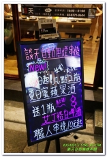 談天 自助無煙串燒:國父紀念館燒烤.有趣新奇又輕鬆方便的自動無煙串燒──談天自助無煙串燒