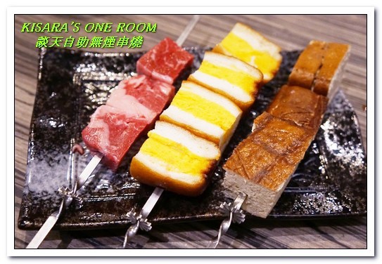 談天 自助無煙串燒:國父紀念館燒烤.有趣新奇又輕鬆方便的自動無煙串燒──談天自助無煙串燒