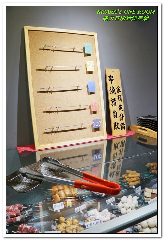 談天 自助無煙串燒:國父紀念館燒烤.有趣新奇又輕鬆方便的自動無煙串燒──談天自助無煙串燒