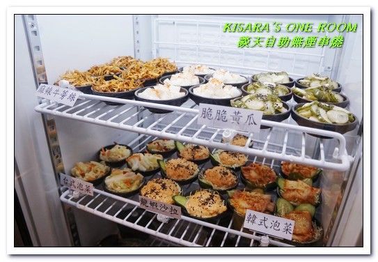 談天 自助無煙串燒:國父紀念館燒烤.有趣新奇又輕鬆方便的自動無煙串燒──談天自助無煙串燒