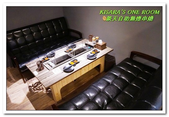 談天 自助無煙串燒:國父紀念館燒烤.有趣新奇又輕鬆方便的自動無煙串燒──談天自助無煙串燒