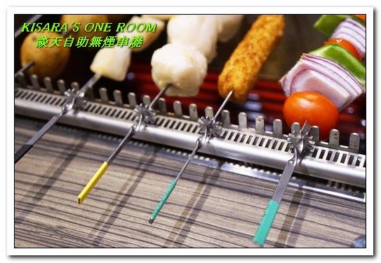 談天 自助無煙串燒:國父紀念館燒烤.有趣新奇又輕鬆方便的自動無煙串燒──談天自助無煙串燒