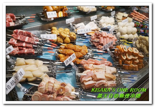 談天 自助無煙串燒:國父紀念館燒烤.有趣新奇又輕鬆方便的自動無煙串燒──談天自助無煙串燒