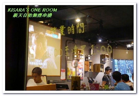 談天 自助無煙串燒:國父紀念館燒烤.有趣新奇又輕鬆方便的自動無煙串燒──談天自助無煙串燒