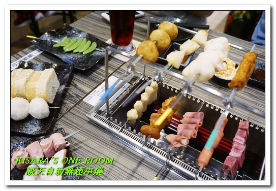 談天 自助無煙串燒:國父紀念館燒烤.有趣新奇又輕鬆方便的自動無煙串燒──談天自助無煙串燒