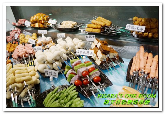 談天 自助無煙串燒:國父紀念館燒烤.有趣新奇又輕鬆方便的自動無煙串燒──談天自助無煙串燒