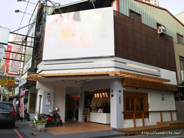 小飲涼茶(美村店)：台中美食│小飲涼茶美村店〃珍珠奶茶隨手袋每日下午三點開賣，限量100袋，每人限購2袋~