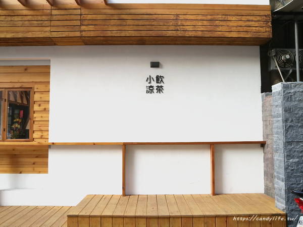 小飲涼茶(美村店)：台中美食│小飲涼茶美村店〃珍珠奶茶隨手袋每日下午三點開賣，限量100袋，每人限購2袋~