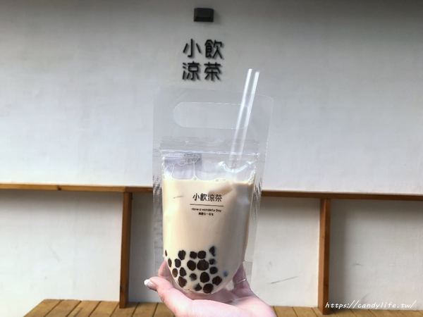 小飲涼茶(美村店)：台中美食│小飲涼茶美村店〃珍珠奶茶隨手袋每日下午三點開賣，限量100袋，每人限購2袋~