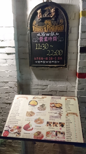 Lovely童話花園(花園店)：高雄~Lovely童話花園~創意義式料理~充滿童趣的大野狼與小紅帽~夢幻少女系甜點~熱戀草莓甜心蜜糖吐司~