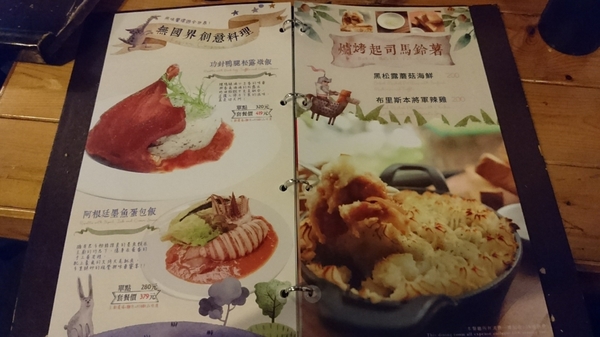 Lovely童話花園(花園店)：高雄~Lovely童話花園~創意義式料理~充滿童趣的大野狼與小紅帽~夢幻少女系甜點~熱戀草莓甜心蜜糖吐司~